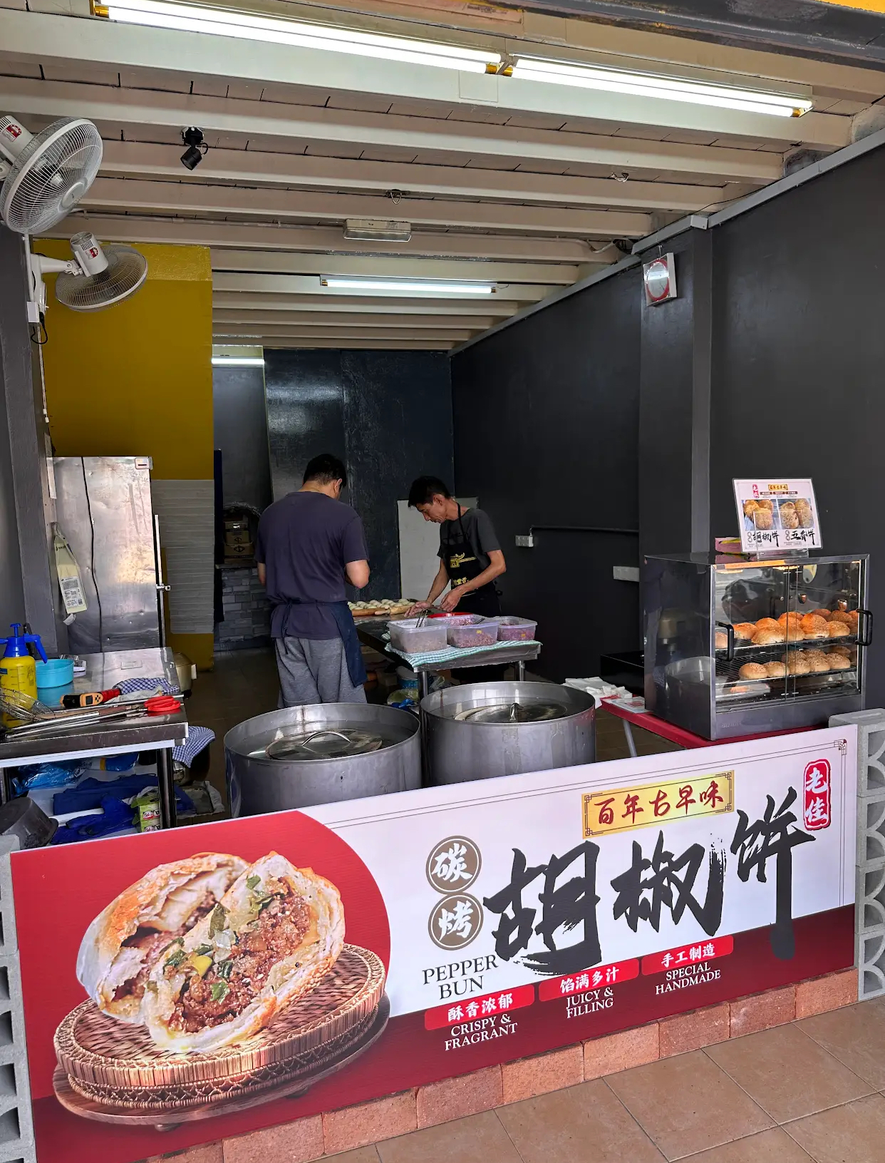 老佳碳烤胡椒饼 Laojia Charcoal-Grilled Pepper Pies - George Town - Penang