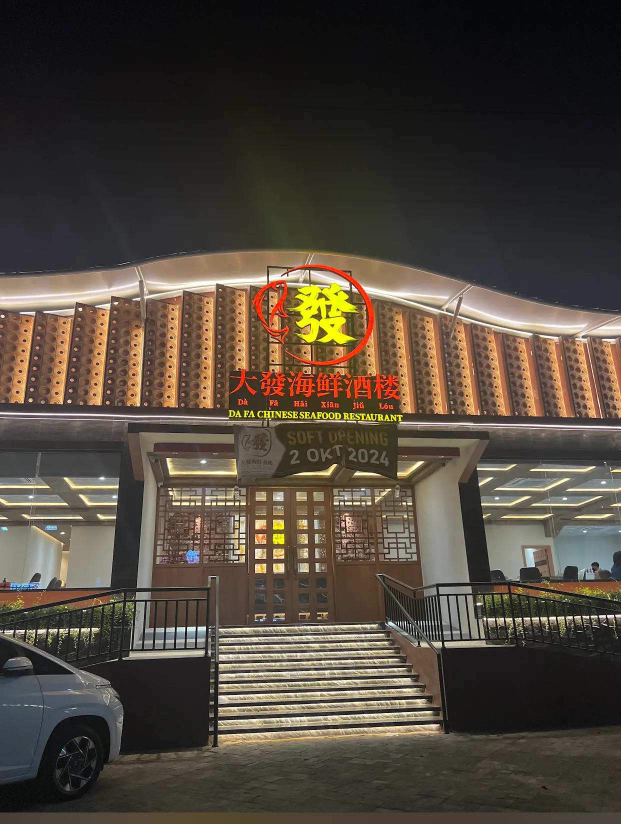 Da Fa Chinese Seafood Restaurant - Jakarta