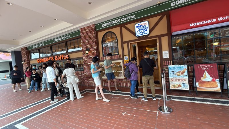Komeda‘s Coffee 客美多咖啡 (高雄大立店) , Kaohsiung - Taiwan